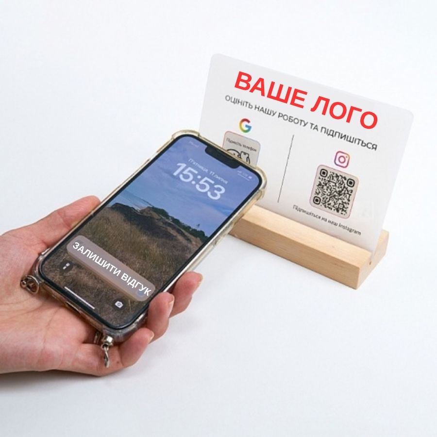 Огляд продукту
